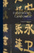Everybody's Cantonese by Yeung Kwong Chan
