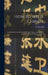 How to Write Chinese: Containing General Rules for Writing Chinese, and Particular Directions for Writing the Radicals by J. Dyer (James Dyer) 1847-1919 Ball