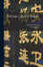 Speak Cantonese; 1 by Parker Po-Fei 1914- Huang