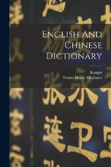 English And Chinese Dictionary by Walter Henry Medhurst