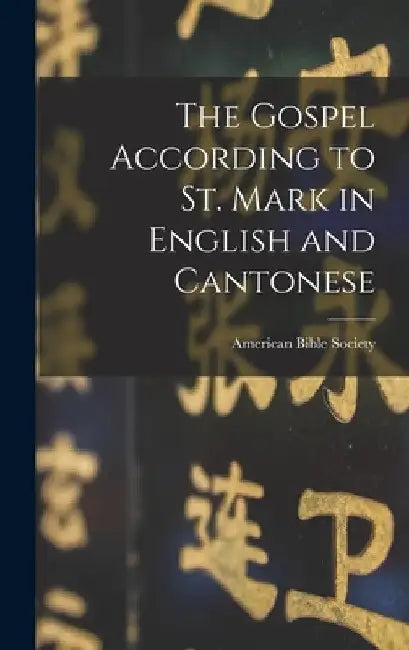 The Gospel According to St. Mark in English and Cantonese by American Bible Society