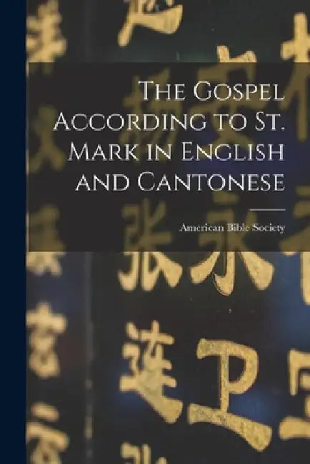 The Gospel According to St. Mark in English and Cantonese by American Bible Society