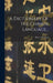 A Dictionary Of The Chinese Language... by Robert Morrison