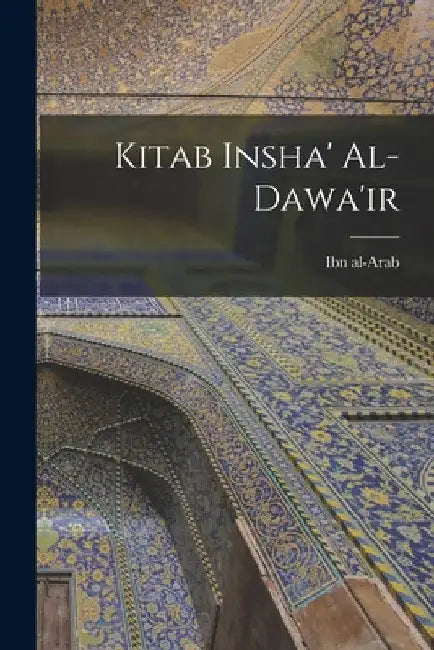 Kitab insha' al-dawa'ir by Ibn Al-Arab 1165-1240