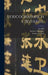 Lexicographische Beiträge. by Erwin Von Zach