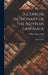 A Concise Dictionary of the Assyrian Language: Miqqu-Titurru by William Muss-Arnolt