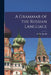 A Grammar of the Russian Language by W. R. Morfill