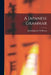 A Japanese Grammar by Johann Joseph Hoffmann
