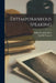 Extemporaneous Speaking by Paul M. (Paul Martin) 1871- Pearson