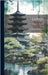 Japan: Its Architecture, art, and art Manufactures by Dresser, Christopher