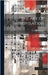 The Art Of Improvisation by Whitmer, T. Carl