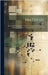 Mathesis: Recueil Mathématique À L'usage Des Écoles Spéciales Et Des Établissements D'instruction Moyenne, Volumes 20-21 by Anonymous