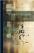 Schrift-Scalen by Jaeger, Eduard