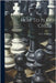 How To Play Chess by Heywood, G. C.