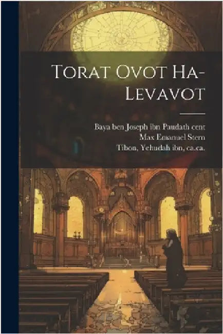 Torat Ovot Ha-levavot by Baya Ben Joseph Ibn Pauda, 11th Cent