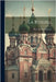 La Russie... by Silvestre, Paul Armand