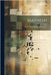 Mathesis: Recueil Mathématique, Volume 35... by Anonymous