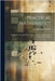 Practical Mathematics: Being The Essentials Of Arithmetic, Geometry, Algebra And Trigonometry, Part 2 by Palmer, Claude Irwin