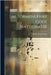 Die Formenlehre Oder Mathematik by Robert Grassmann