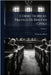 Corso Teorico-Pratico Di Diritto Civile by Francesco Ricci