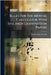 Rules for the Mental Calculator With Specimen Examination Papers by Frederick J. Edwards