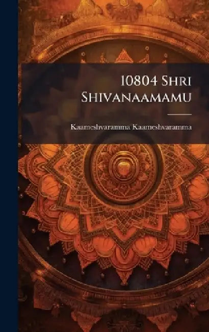 10804 Shri Shivanaamamu by Kaameshvaramma Kaameshvaramma