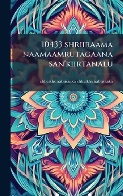 10433 shriiraama naamaamrutagaana san'kiirtanalu by Shheikhunabiisaaka Shheikhunabiisaaka