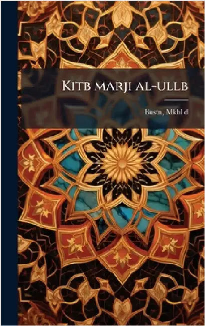 Kitb marji al-ullb by D, Bustn Mkhl