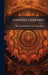 Ananda Saaramu by Tirumalasrinivasa Trilinga
