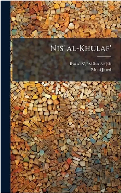 Nis' al-Khulaf' by Ibn Al-S', 'Al Ibn Anjab D. 1276