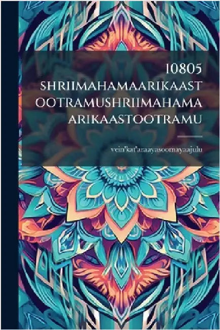 10805 shriimahamaarikaastootramushriimahamaarikaastootramu by Vein'kat Vein'kat'araayasoomayaajulu
