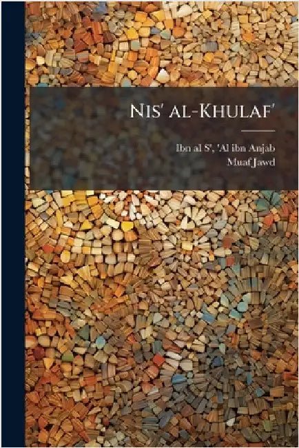 Nis' al-Khulaf' by Ibn Al-S', 'Al Ibn Anjab D. 1276