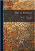 Nis' al-Khulaf' by Ibn Al-S', 'Al Ibn Anjab D. 1276