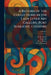 A Record of the Collections in the Lady Lever Art Gallery, Port Sunlight, Cheshire by R. R. Tatlock, Roger Fry, R. L. Hobson