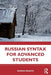 Russian Syntax for Advanced Students by Marina Rojavin