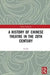 A History of Chinese Theatre in the 20th Century by Fu Jin