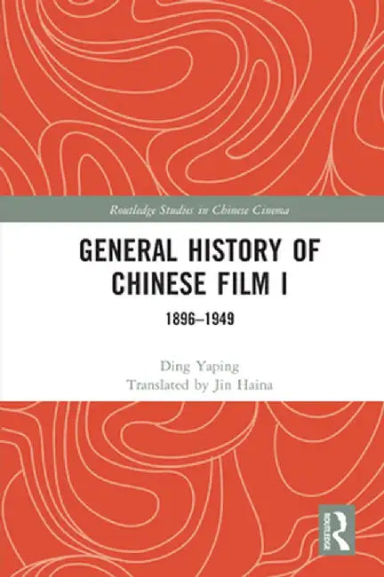 General History of Chinese Film I: 1896-1949 by Ding Yaping