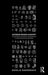 Interior Design Concept: Critical Practices, Processes and Explorations in Interior Architecture and Design by Natalie Badenduck