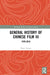 General History of Chinese Film III: 1976-2016 by Ding Yaping