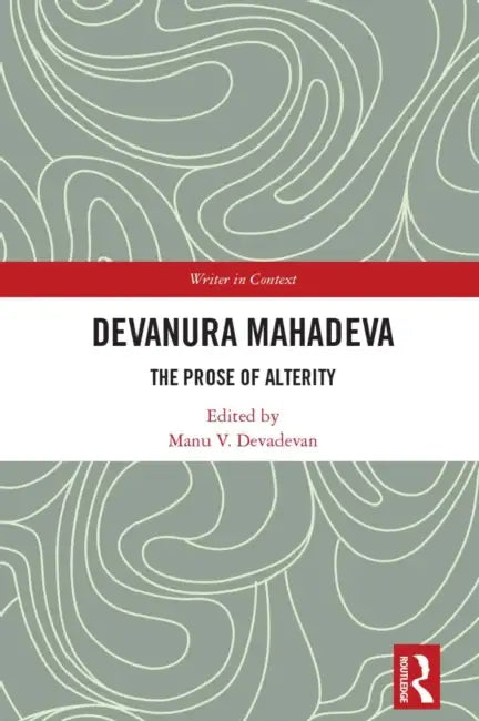 Devanura Mahadeva by Manu V. Devadevan