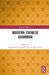 Modern Chinese Grammar by WANG Li