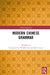 Modern Chinese Grammar by Wang Li