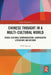 Chinese Thought in a Multi-Cultural World: Cross-Cultural Communication, Comparative Literature and Beyond by YUE Daiyun
