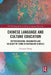 Chinese Language and Culture Education: Representation, Imagination and Ideology of China in Australian Schools by Chunyan Zhang