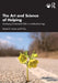 The Art and Science of Helping: Developing Fundamental Skills in a Multicultural Age by Daniel G. Lannin
