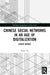 Chinese Social Networks in an Age of Digitalization: Liquid Guanxi by Anson Au