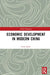 Economic Development in Modern China by Guan Quan