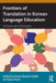 Frontiers of Translation in Korean Language Education by Simon Barnes-Sadler