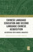 Chinese Language Education and Second Language Chinese Acquisition: An Interface with Chinese Linguistics by Jing Jin