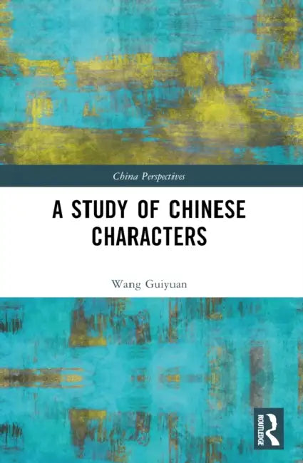 A Study of Chinese Characters by Wang Guiyuan